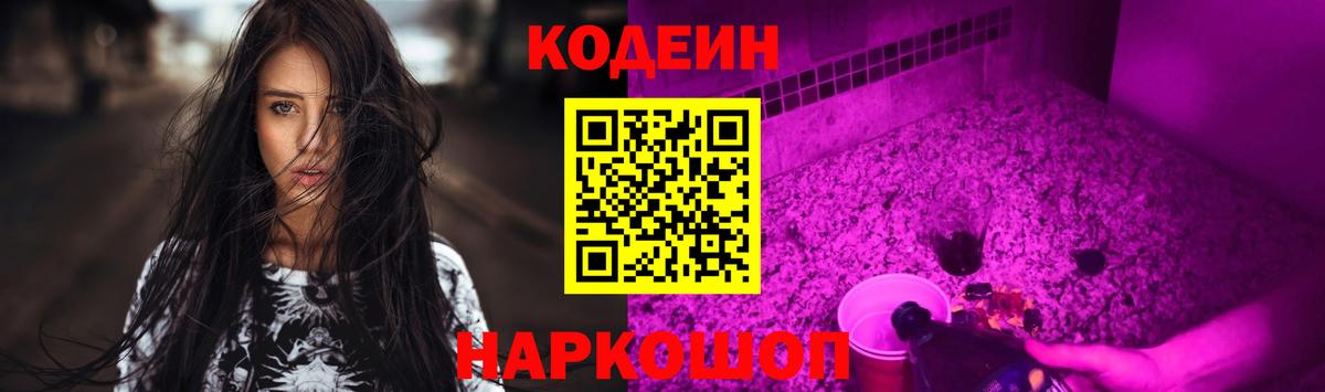 Конопля  NBOMe  Гашиш  Вход с VPN  Купить наркотики цена  Светлоград  Кокаин  MDMA  Меф МЯУ МЯУ кристаллы 