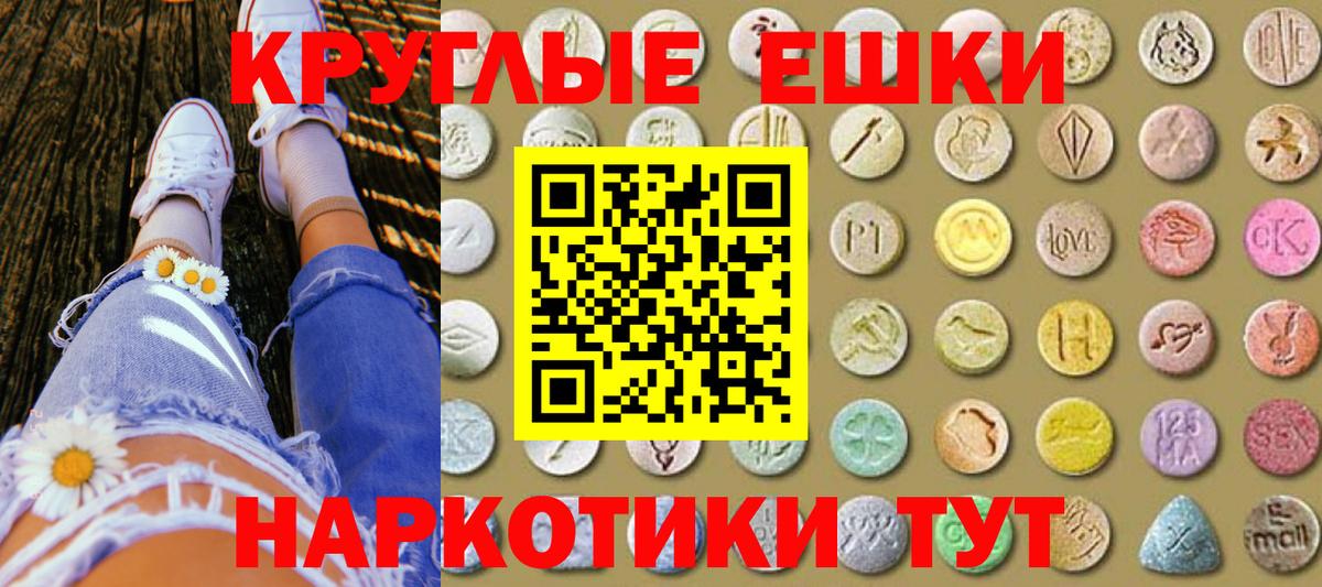 Ecstasy Philipp Plein Светлоград