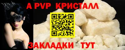 бошки Рузаевка