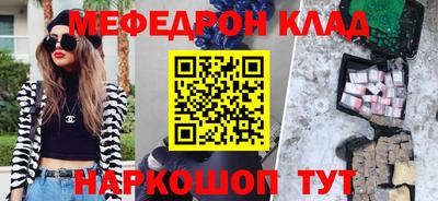 мяу мяу мука Рыбинск