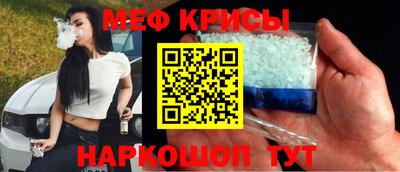мяу мяу мука Рыбинск