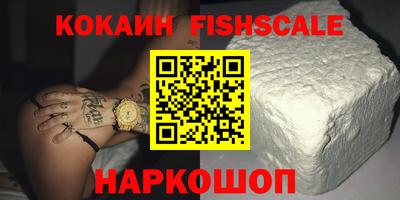 бошки Рузаевка