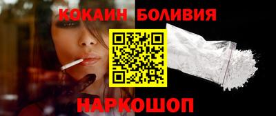 мяу мяу мука Рыбинск