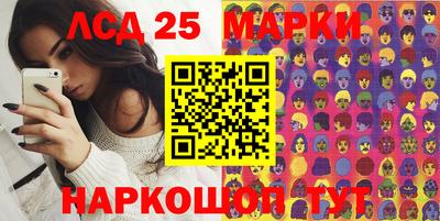 бошки Рузаевка