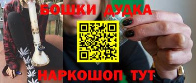 мяу мяу мука Рыбинск