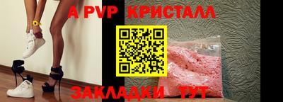 бошки Рузаевка