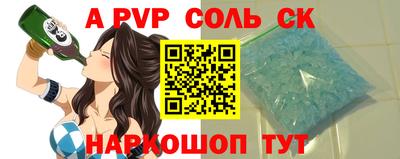 бутират Рязань