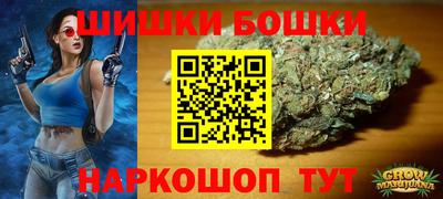 бошки Рузаевка