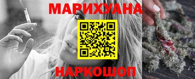 бутират Рязань