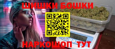 бутират Рязань