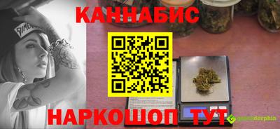 мяу мяу мука Рыбинск
