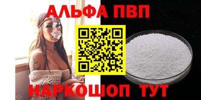 бошки Рузаевка