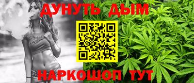 бутират Рязань