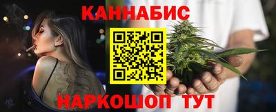 бошки Рузаевка
