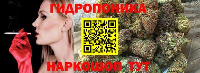 бутират Рязань