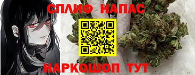 мяу мяу мука Рыбинск