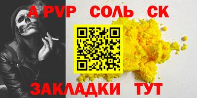 бошки Рузаевка