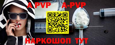 бутират Рязань