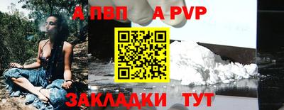 мяу мяу мука Рыбинск