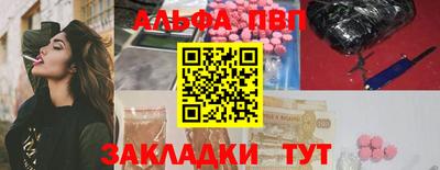 бошки Рузаевка
