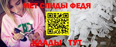 мяу мяу мука Рыбинск