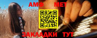 бошки Рузаевка