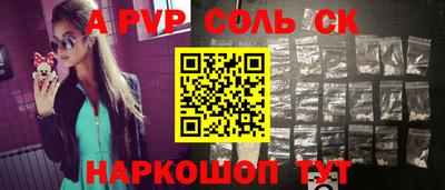 бутират Рязань