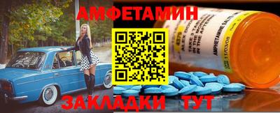 бутират Рязань