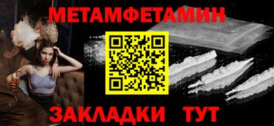 мяу мяу мука Рыбинск