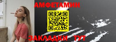 бутират Рязань