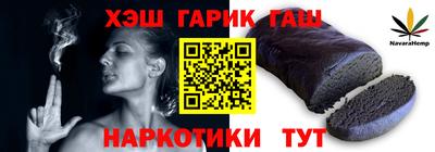 бутират Рязань