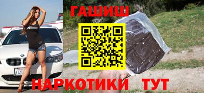бошки Рузаевка