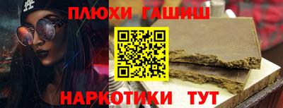 бутират Рязань