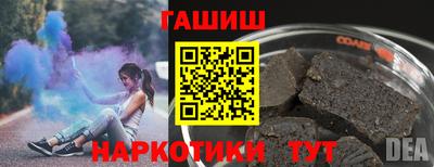 бошки Рузаевка