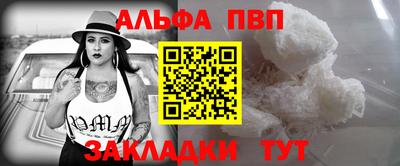 бутират Рязань