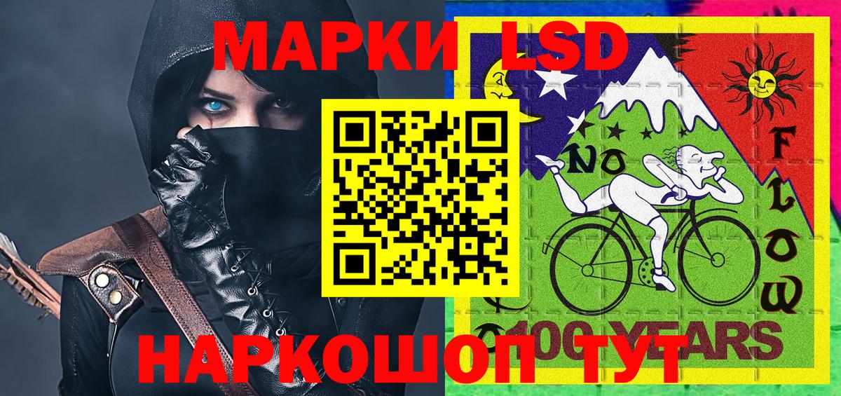 Марки NBOMe 1,5мг  Вход с VPN  Светлоград 