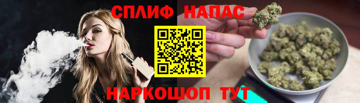 Каннабис гибрид Светлоград